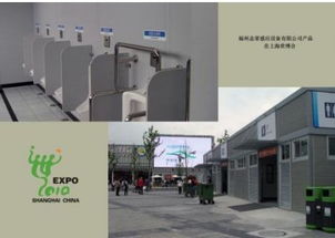 传承世博精神 志荣感应洁具引领行业先锋