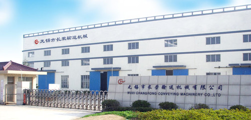 公司简介