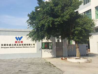 公司全景