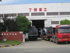 上海丁博重工机械