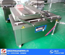 龙邦食品机械公司 食品真空包装机价格表