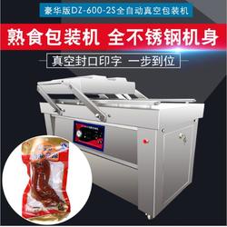 真空包装机供应商 真空包装机 松本食品包装机械公司 查看